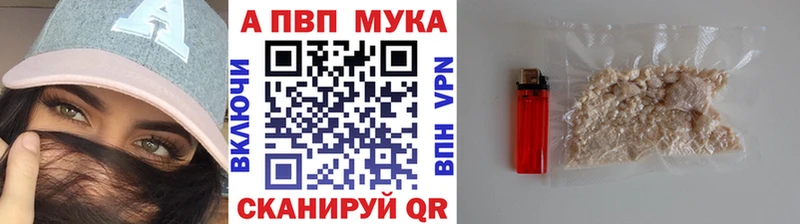наркота  ОМГ ОМГ как войти  Alpha-PVP Crystall  Вытегра 