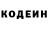 Кодеиновый сироп Lean напиток Lean (лин) Korovka Tyan