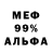 МЕТАДОН белоснежный Ger Klapa