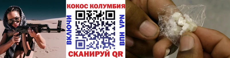 Cocaine 98%  сколько стоит  Вытегра 