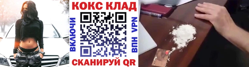 КОКАИН 99% Вытегра