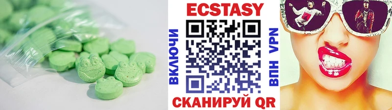 MEGA зеркало  Вытегра  ЭКСТАЗИ VHQ 