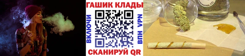 ГАШ hashish Вытегра