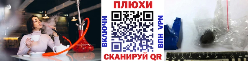 сколько стоит  Вытегра  Гашиш Cannabis 