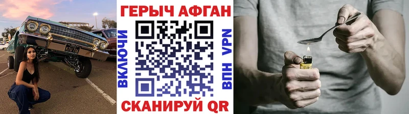 хочу   Вытегра  Героин белый 