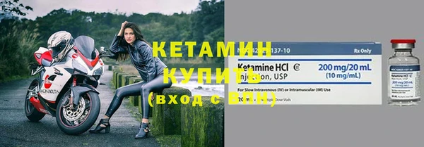 тгк Волосово
