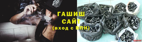 ALPHA PVP Володарск