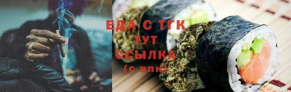 ALPHA PVP Володарск
