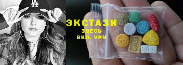 ALPHA PVP Володарск