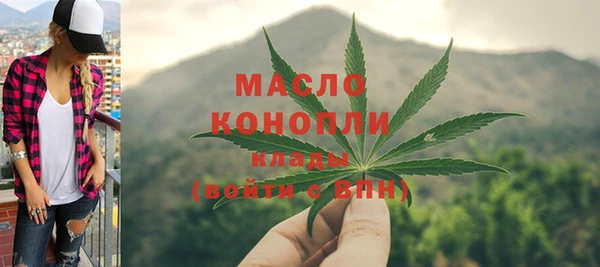 герыч Волоколамск