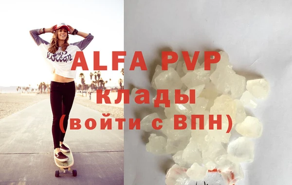 герыч Волоколамск