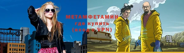 тгк Волосово
