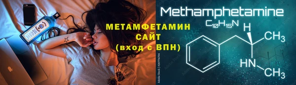 ALPHA PVP Володарск