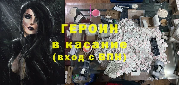 ALPHA PVP Володарск