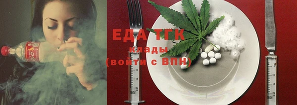 тгк Волосово
