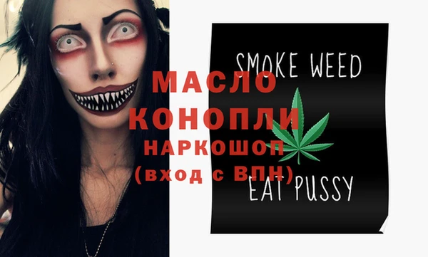 ALPHA PVP Володарск