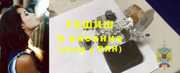 тгк Волосово