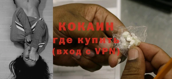 герыч Волоколамск