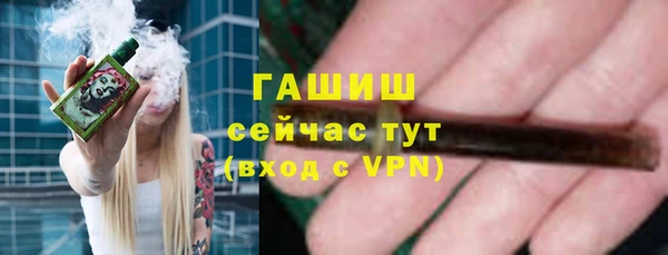тгк Волосово