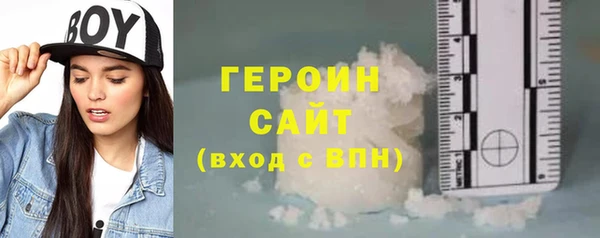 тгк Волосово