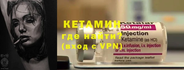 тгк Волосово