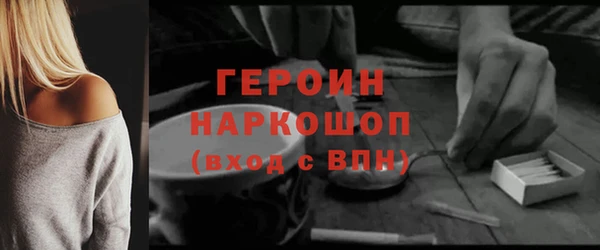 ALPHA PVP Володарск