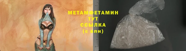 герыч Волоколамск