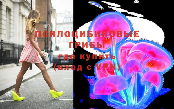 тгк Волосово