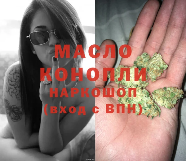 ALPHA PVP Володарск