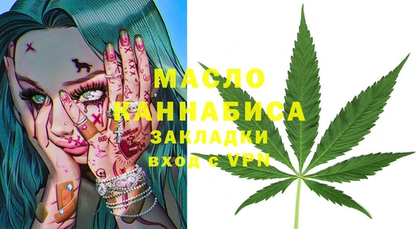 герыч Волоколамск