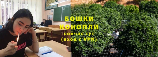 ALPHA PVP Володарск
