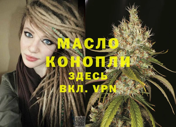 ALPHA PVP Володарск