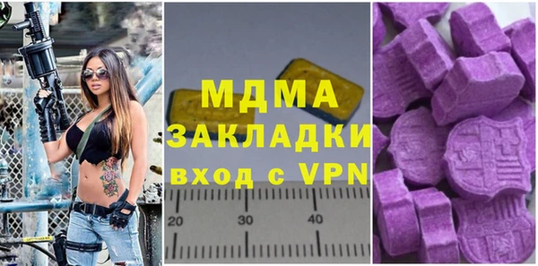 герыч Волоколамск