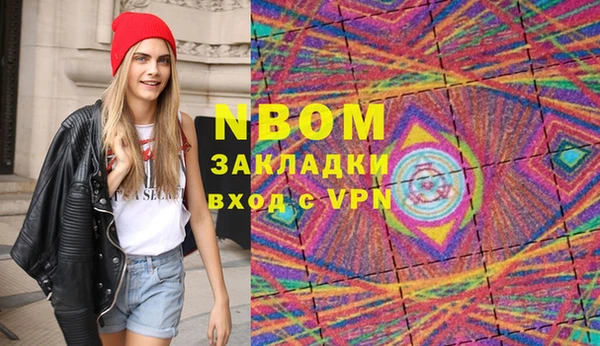 герыч Волоколамск