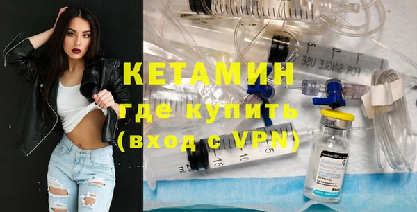 тгк Волосово
