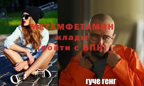 тгк Волосово
