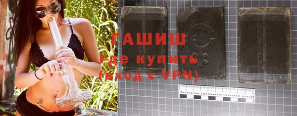 тгк Волосово