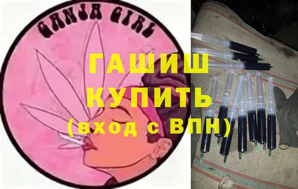 герыч Волоколамск