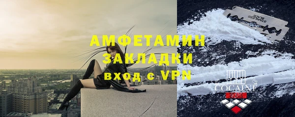 тгк Волосово