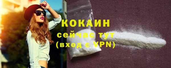 герыч Волоколамск