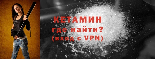 ALPHA PVP Володарск