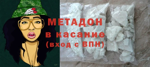 тгк Волосово