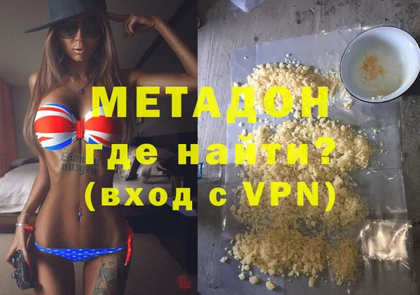 ALPHA PVP Володарск