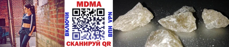 MDMA crystal  Вытегра 