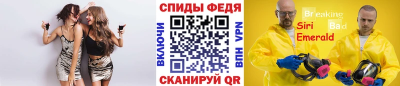 Первитин мет Вытегра