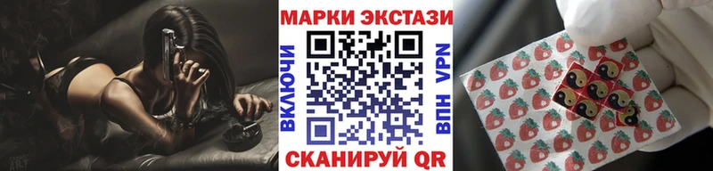 kraken как зайти Вытегра Марки 25I-NBOMe 1,5мг