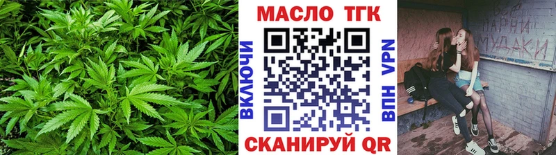 Дистиллят ТГК Wax купить Вытегра