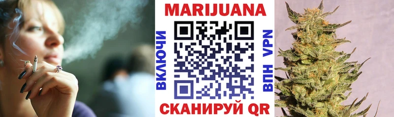 Конопля OG Kush  Вытегра 
